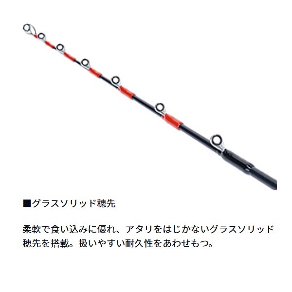 21エギタコ X